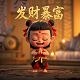 真人专家预测彩票中奖是真的吗
